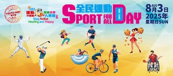 中国女棒继续深化国际合作